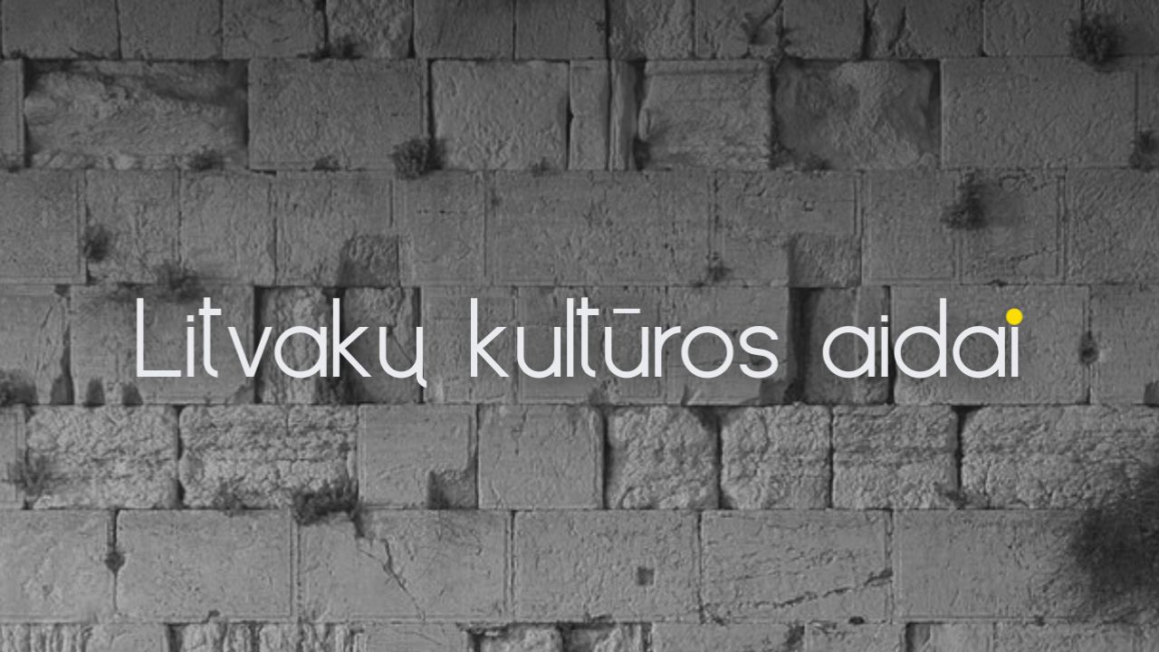 Litvakų kultūros aidai