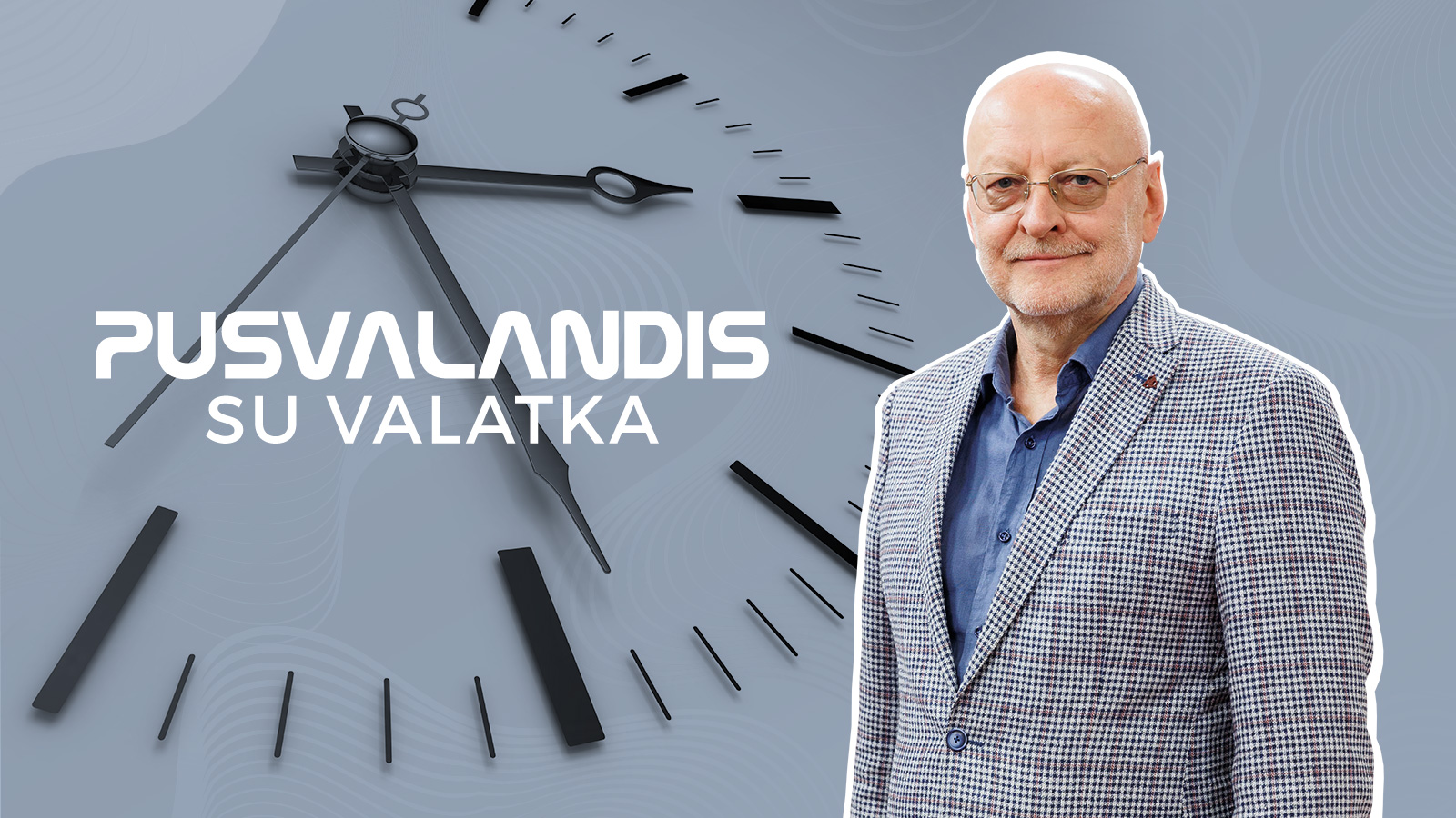 Vytautas Toleikis